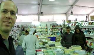 مصر | وفد إسرائيلي يتجول بمعرض القاهرة للكتاب