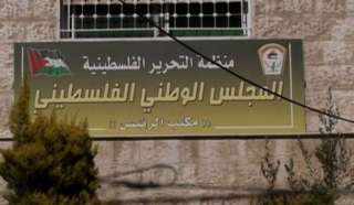 ”الوطني الفلسطيني” يطالب بإدراج الـ ”كنيست” الإسرائيلي كبرلمان عنصري