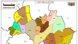 اليمن | مقتل وأسر 46 حوثيا بمحافظة البيضاء