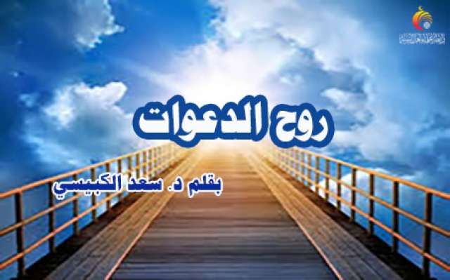 رابطة علماء أهل السنة