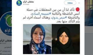 السعودية | مداهمات ليلية لاعتقال ناشطات وسط قلق أممي
