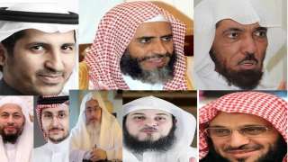 أبرز الدعاة المعتقلين والممنوعين من السفر في السعودية