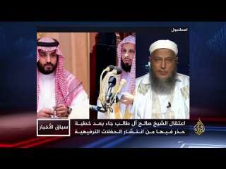 الشيخ العلّامة / الددو للسلطات السعودية: لو كنتم تحترمون الدعاة والعلماء لوضعتموهم في القمم