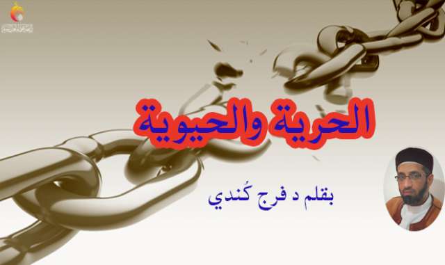 رابطة علماء أهل السنة