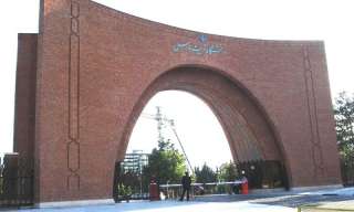 إيران تعزز احتلالها الثقافي بجامعة جديدة في الشمال السوري