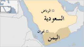 الحوثيون يعلنون السيطرة على 20 موقعا للجيش السعودي بنجران