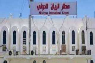 وزير يمني: الإمارات سيرت رحلات إلى مطار الريان دون تنسيق