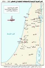فلسطين ... الاحتلال يصادق على بناء 742 وحدة استيطانية في غور الأردن وغرب بيت لحم