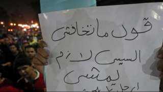 مصر.. المظاهرات تتجدد لليوم الرابع رغم اعتقال العشرات