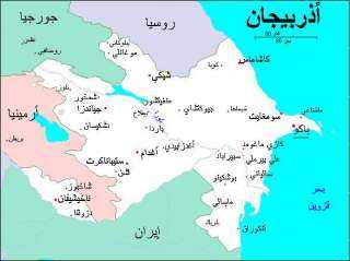إيران: على أرمينيا الانسحاب من المناطق الأذرية المحتلة والتدخل الفرنسي غير مقبول