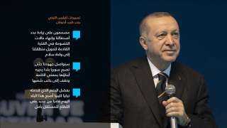 أردوغان: تركيا ستزيد عدد أصدقائها وتنهي الخصومات والدستور الجديد من صنع الشعب