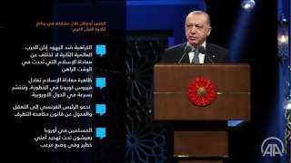 أردوغان : معاداة الإسلام تعادل فيروس كورونا في الخطورة