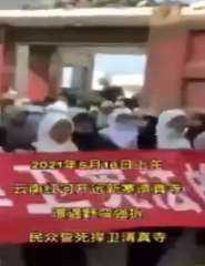 المئات من المسلمين من قومية الهوي يتظاهرون احتجاجا على قرار السلطات الشيوعية الصينية هدم مسجد المدينة