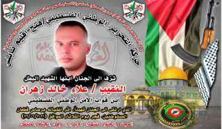 استشهاد ضابط أمن فلسطيني بعد اعتداء مستوطنين عليه شمالي الضفة