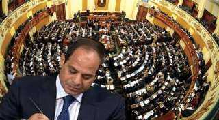 مصر... برلمان العسكر يقر قانون لفصل المعارضين من أعمالهم