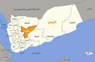 اليمن ... . آخر المستجدات الميدانية والعسكرية للمعارك في جبهات مأرب والجوف