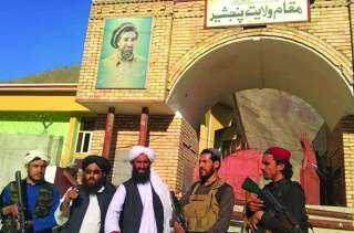 أفغانستان... طالبان تسيطر على كامل ولاية بنجشير