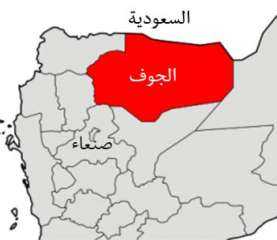 اليمن ... الحوثيون يقتربون من السيطرة على بلدة حدودية مع السعودية