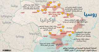 أوكرانيا ... روسيا تعلن سيطرتها على خيرسون بالكامل والبنتاغون يفضل عدم إرسال طائرات أميركية لكييف