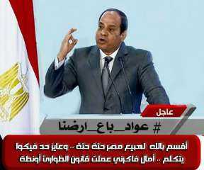 مصر ... أبوظبي استحوذت على الشركات الرابحة لصالح تل أبيب
