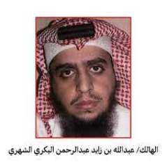 السعودية: مطلوب أمني يفجر نفسه بحزام ناسف في جدة