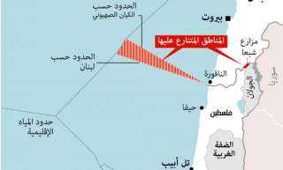 لبنان توقع على اتفاق ترسيم الحدود البحرية مع الكيان الصهيوني .. ونصر الله يغلق مهمة ”المقاومة” في هذا الملف