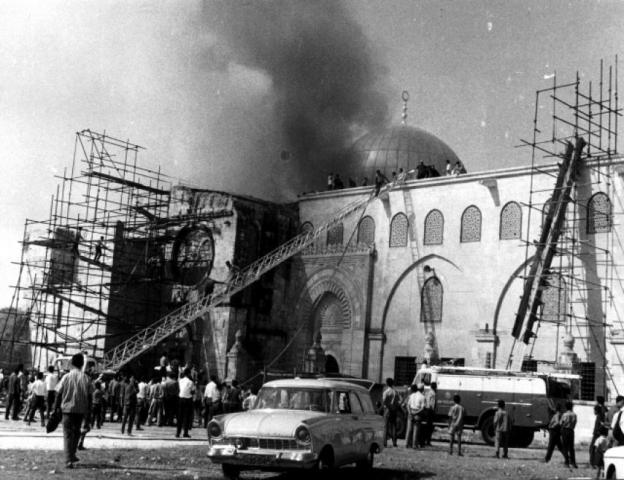 حريق المسجد الأقصى 21 أغسطس عام 1969 وحرق منبر صلاح الدين