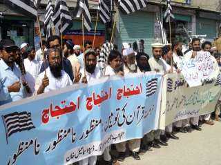 حكومة طالبان تحظر أنشطة السويد بأفغانستان احتجاجا على حرق المصحف