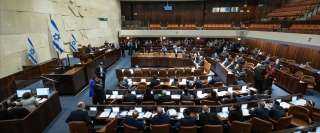 برلمان الاحتلال يصادق نهائيا على ”إلغاء ذريعة عدم المعقولية”