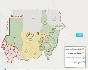 السودان .. الجيش يخلي مواقعه بالنهود ويستعيد منطقة بالنيل الأبيض