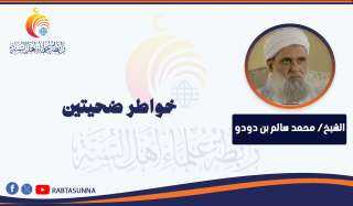 خواطر ضحيتين