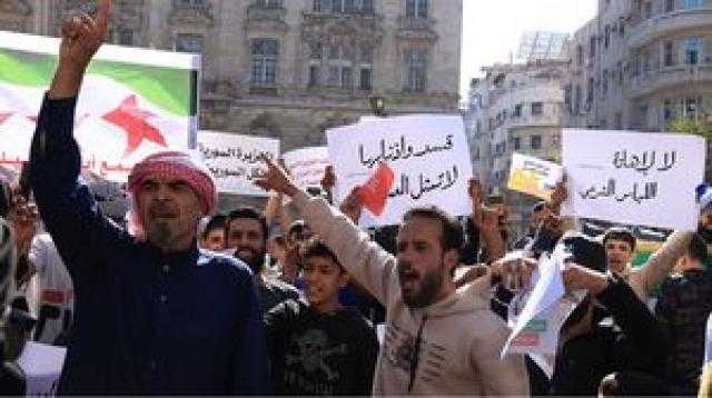 سوريا .. مظاهرات احتجاجية ضد تنظيم ”واي بي جي” الإرهابي