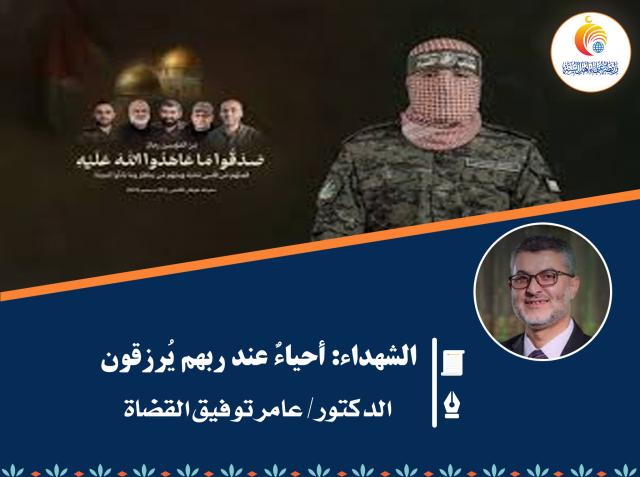 رابطة علماء أهل السنة