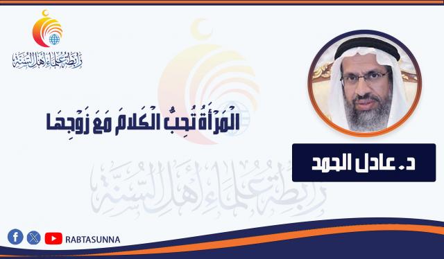 رابطة علماء أهل السنة