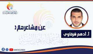 عن مشاعرهم!