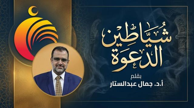 رابطة علماء أهل السنة